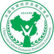 内蒙古低碳经济发展促进会