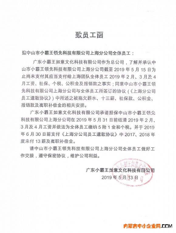 微信图片_20190716143520