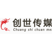 呼和浩特市创世传媒广告有限责任公司