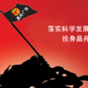呼和浩特市晶舟广告有限公司