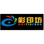 呼和浩特市彩印坊广告制作公司