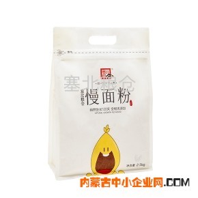 慢面粉