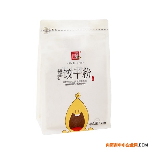 饺子粉