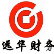 内蒙古远华企业管理有限公司