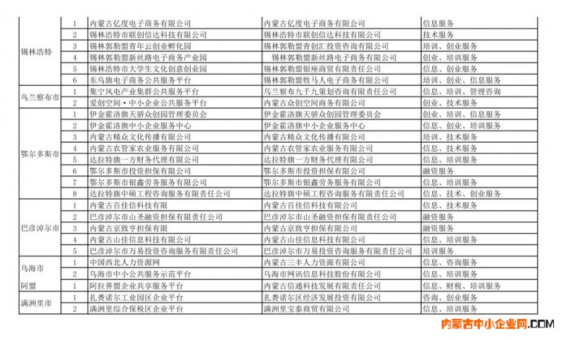 微信图片_20190812092306