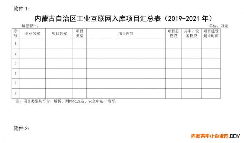 微信图片_20190812094221