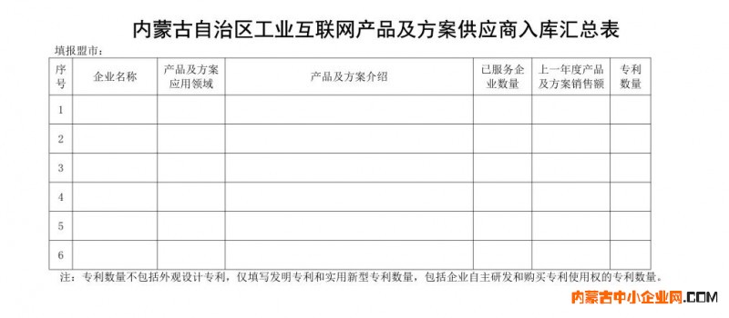 微信图片_20190812094228