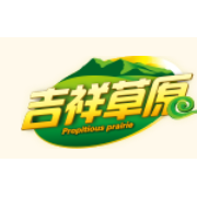 内蒙古至味食品有限责任公司