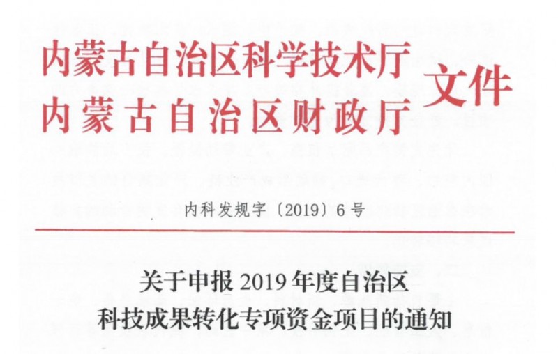 微信图片_20190813090602