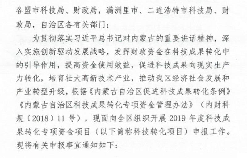 微信图片_20190813090608