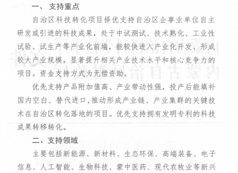 微信图片_20190813090614