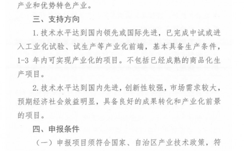 微信图片_20190813090619
