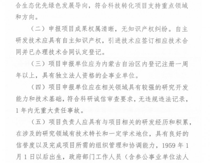 微信图片_20190813090624
