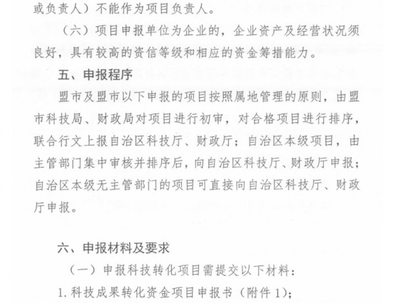 微信图片_20190813090629