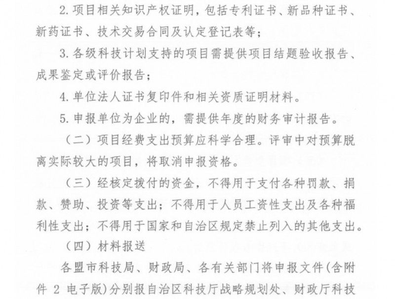 微信图片_20190813090634