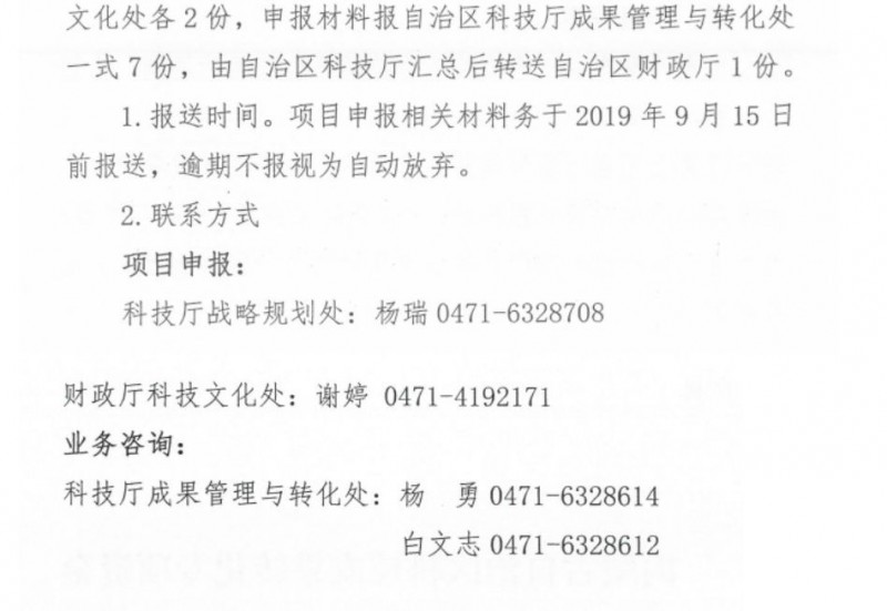 微信图片_20190813090638