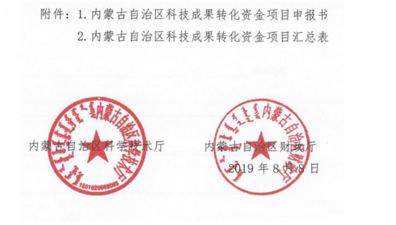 微信图片_20190813090643