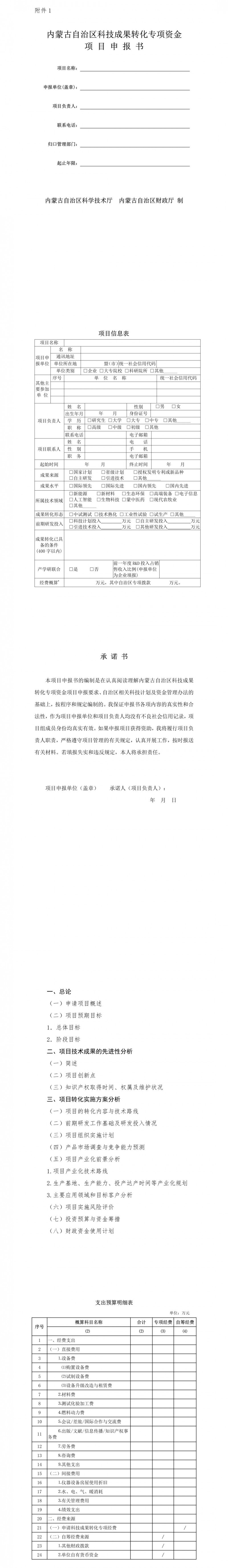 微信图片_20190813090649