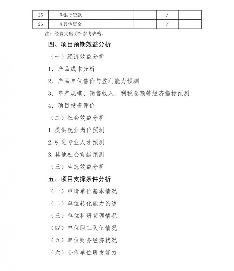 微信图片_20190813090654
