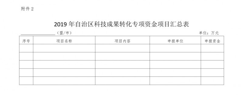 微信图片_20190813090659