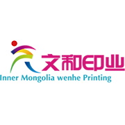 内蒙古文和印业有限公司