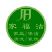 内蒙古呼和浩特市家福洁