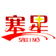 内蒙古塞星食品有限公司