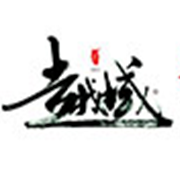 内蒙古沙海旅游发展有限公司