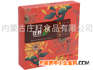 礼品盒