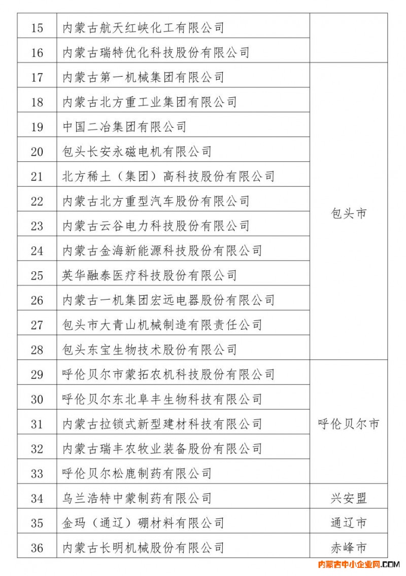 微信图片_20190822095006
