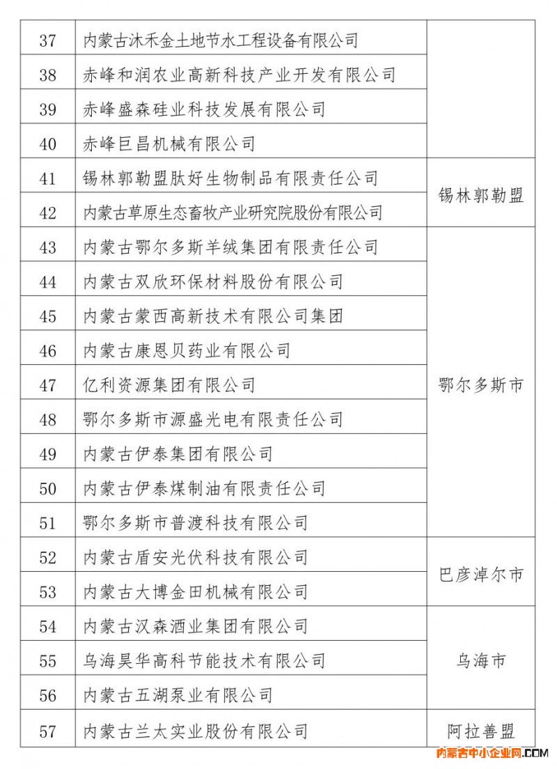 微信图片_20190822095015
