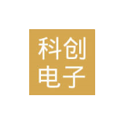 鄂尔多斯市科创电子有限责任公司