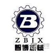 鄂尔多斯市智博机械制造有限责任公司