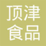 包头顶津食品有限公司