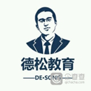鄂尔多斯市德松教育有限公司中心校区分公司