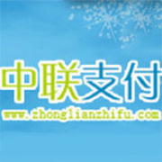 内蒙古中联支付科技有限公司