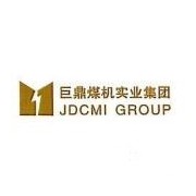 鄂尔多斯市巨鼎煤机实业集团有限责任公司