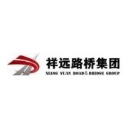 鄂尔多斯市祥远路桥集团有限责任公司