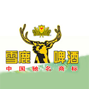 燕京啤酒（包头雪鹿）股份有限公司